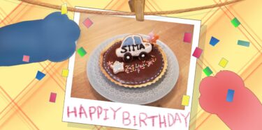 旦那の32歳の誕生日はケーキを手作りしてお祝い！