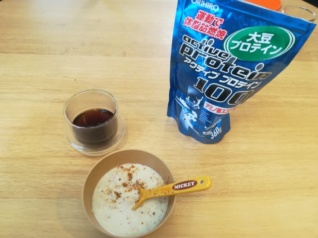 ダイエットの朝ごはん